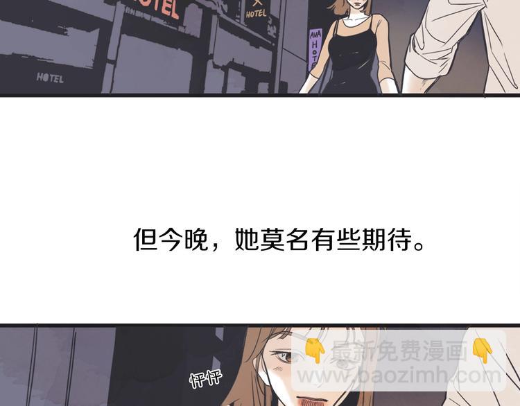 第3话 梦幻之夜82
