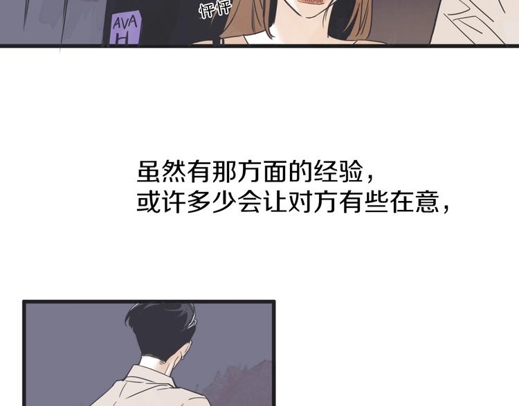 第3话 梦幻之夜83