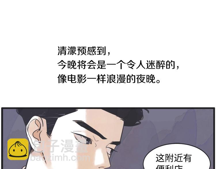 第3话 梦幻之夜87