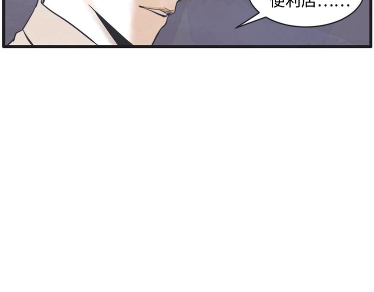 第3话 梦幻之夜88