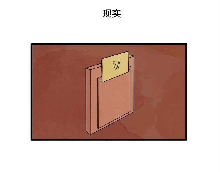 第3话 梦幻之夜98