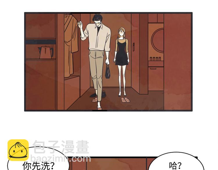 第3话 梦幻之夜99