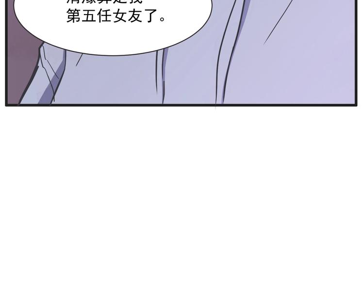 第4话 恋爱禁忌10