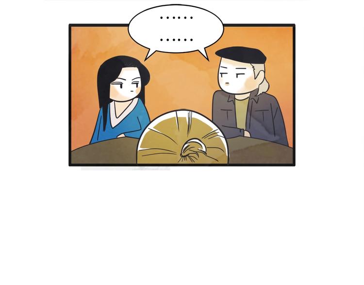 第4话 恋爱禁忌102