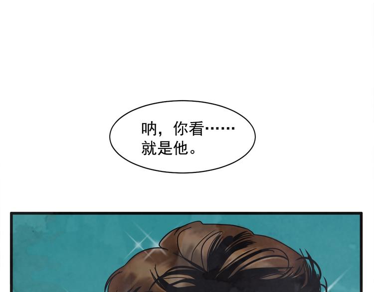 第4话 恋爱禁忌111
