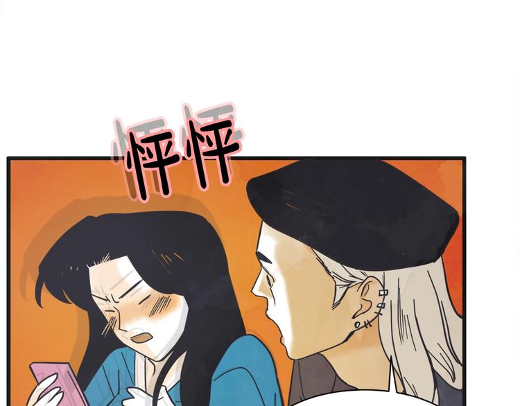 第4话 恋爱禁忌113