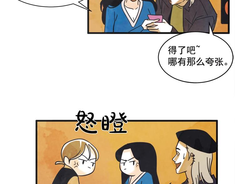 第4话 恋爱禁忌115