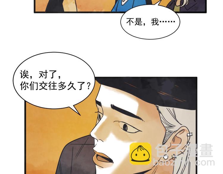 第4话 恋爱禁忌116
