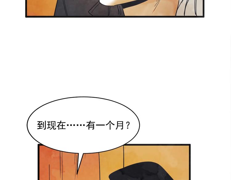 第4话 恋爱禁忌117