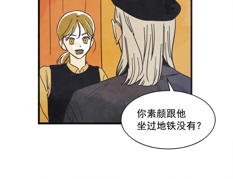 第4话 恋爱禁忌118