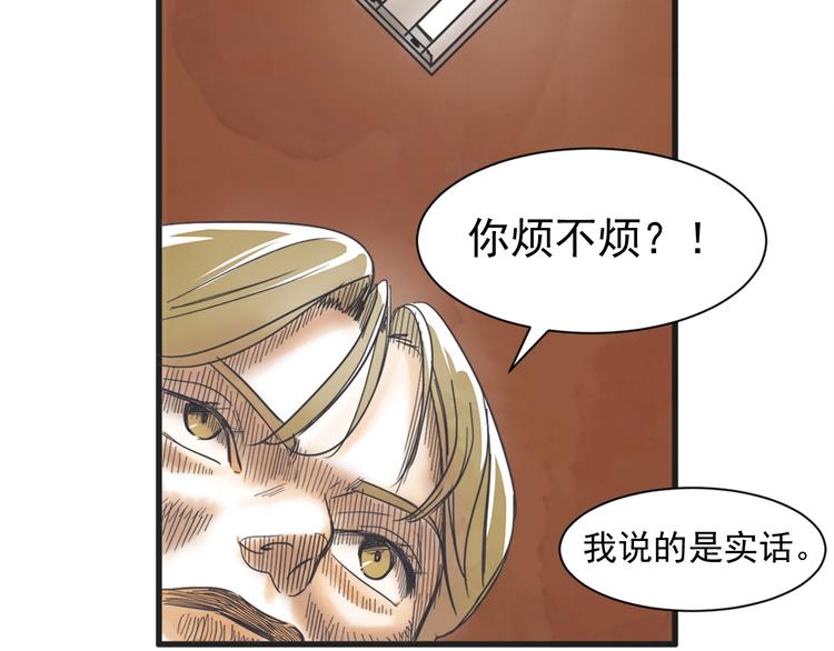 第4话 恋爱禁忌123