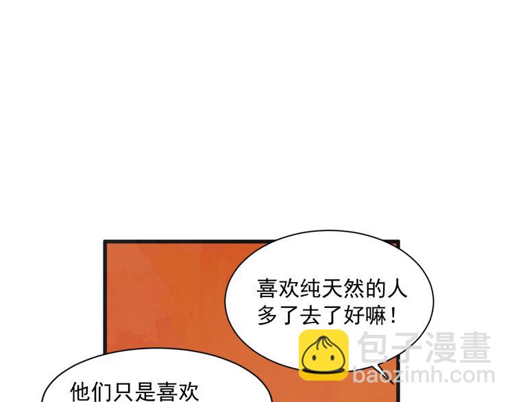 第4话 恋爱禁忌124