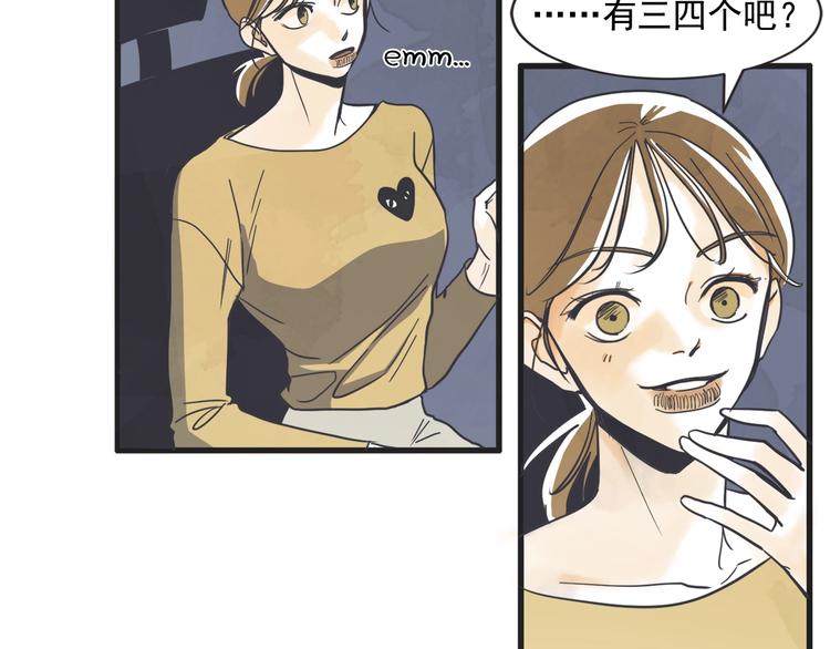 第4话 恋爱禁忌13
