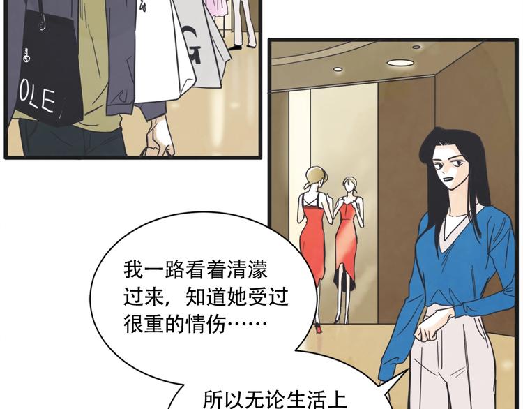 第4话 恋爱禁忌131
