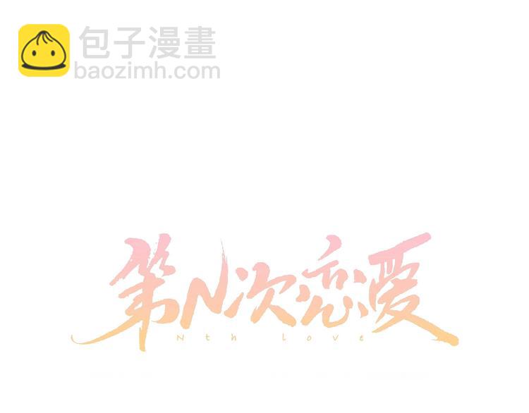 第4话 恋爱禁忌15
