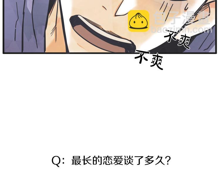 第4话 恋爱禁忌24