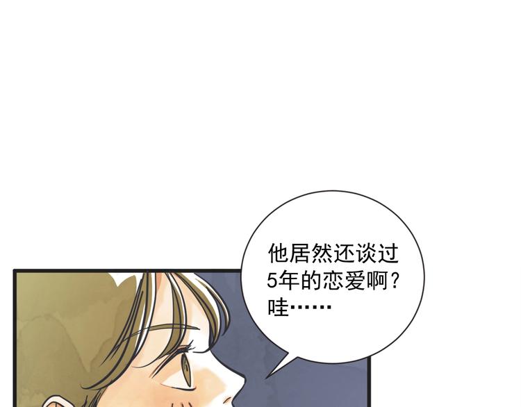 第4话 恋爱禁忌25