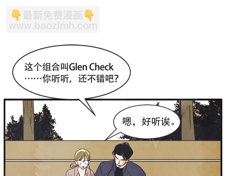 第4话 恋爱禁忌28