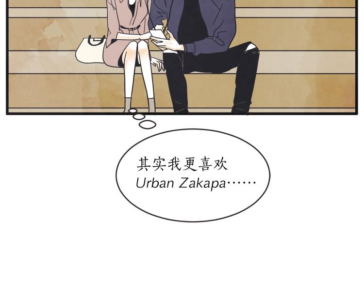 第4话 恋爱禁忌29