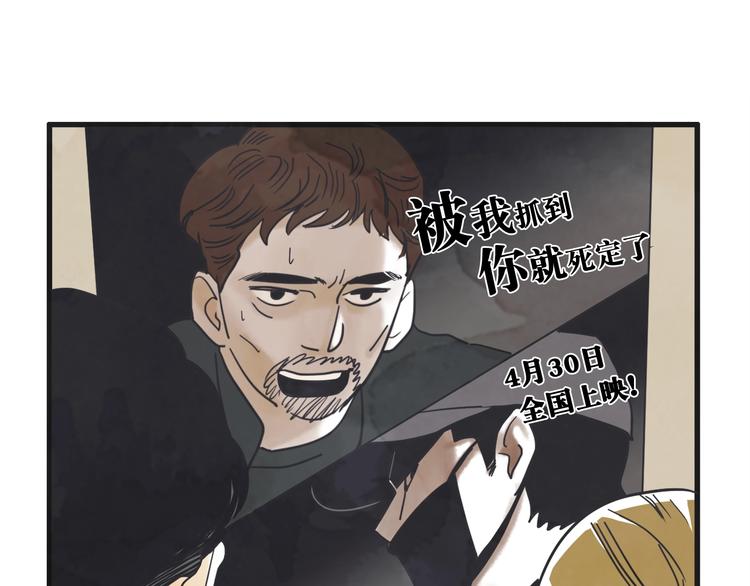 第4话 恋爱禁忌32