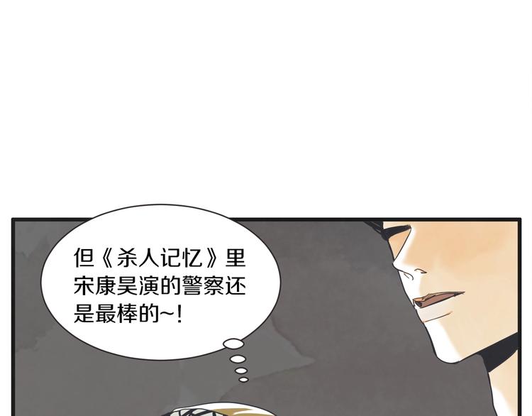 第4话 恋爱禁忌35