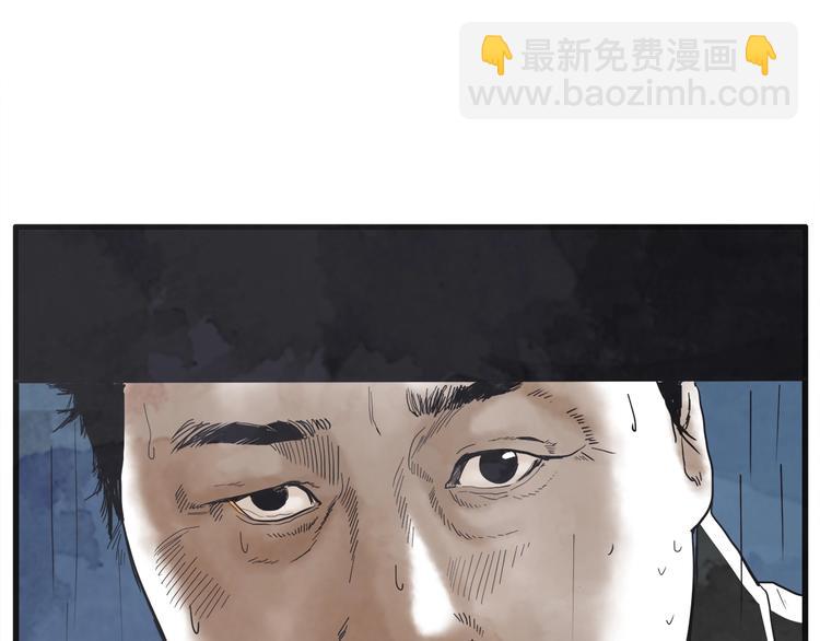 第4话 恋爱禁忌37