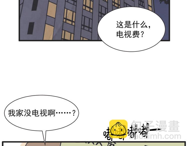 第4话 恋爱禁忌41
