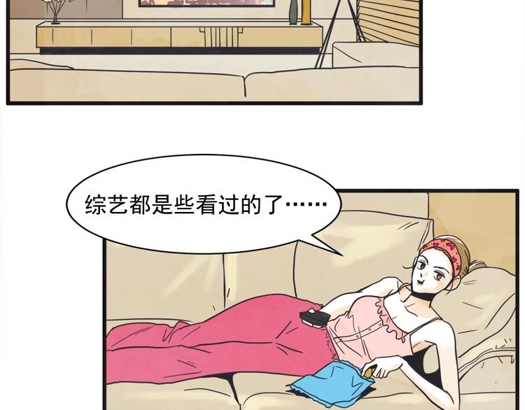 第4话 恋爱禁忌48