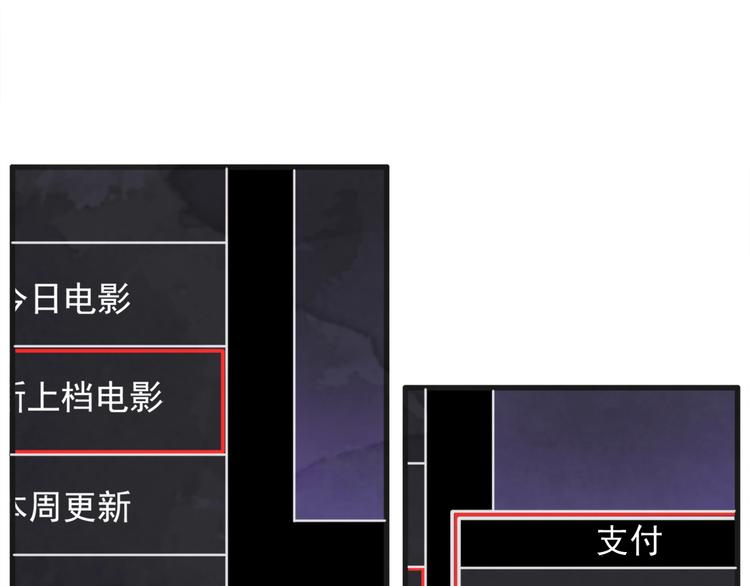 第4话 恋爱禁忌56