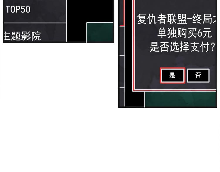 第4话 恋爱禁忌57