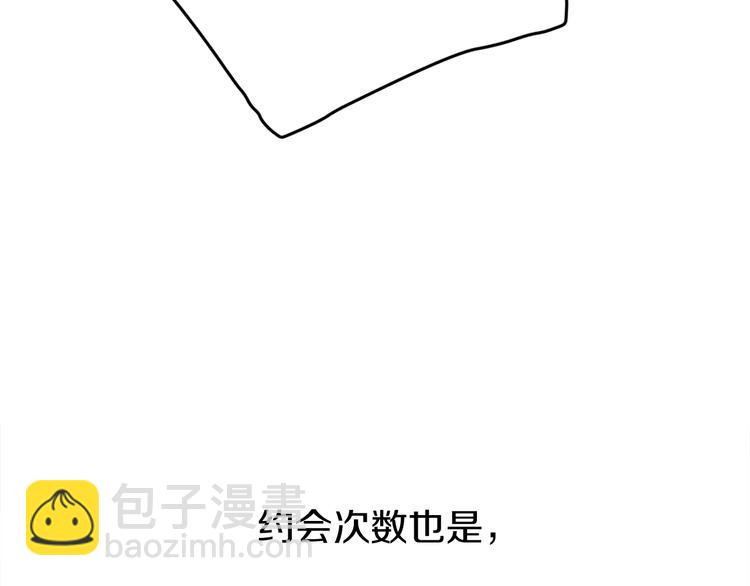第4话 恋爱禁忌61