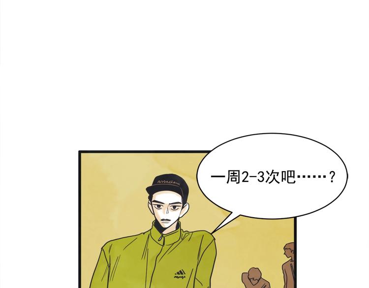 第4话 恋爱禁忌62