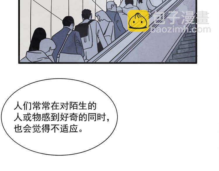 第4话 恋爱禁忌67