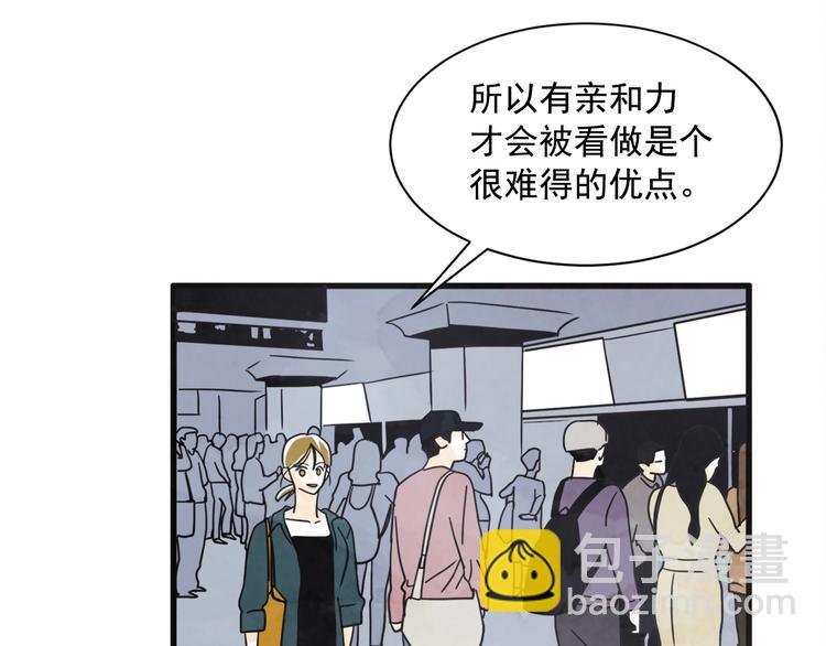 第4话 恋爱禁忌68
