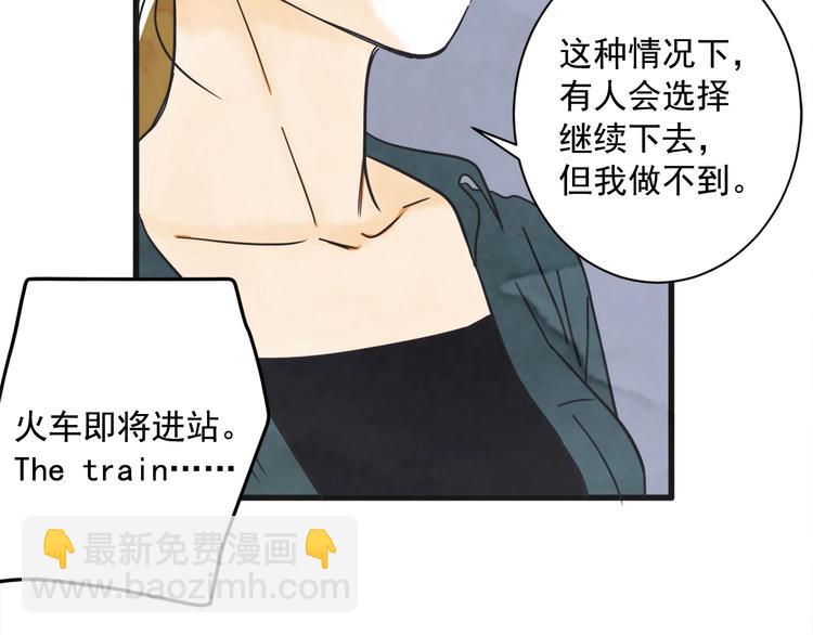 第4话 恋爱禁忌72