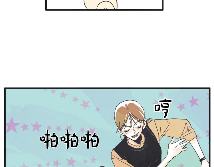 第4话 恋爱禁忌77