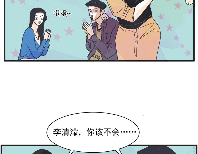 第4话 恋爱禁忌78