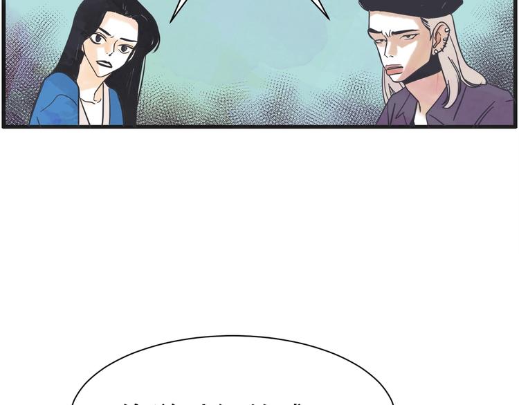 第4话 恋爱禁忌79