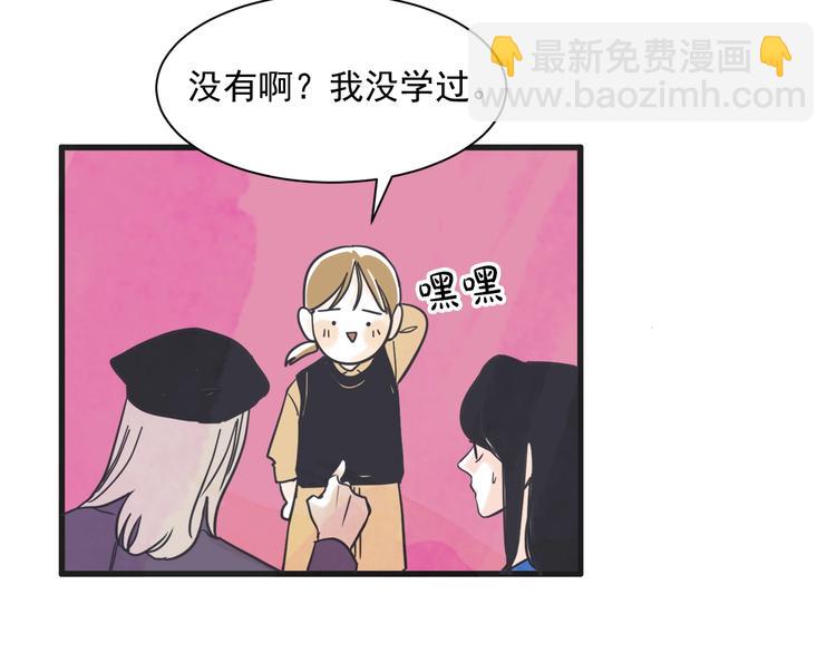 第4话 恋爱禁忌82