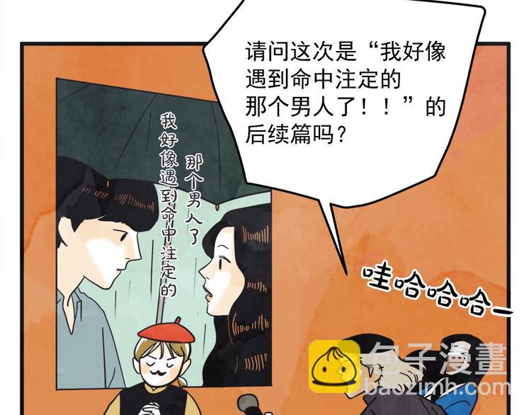 第4话 恋爱禁忌94