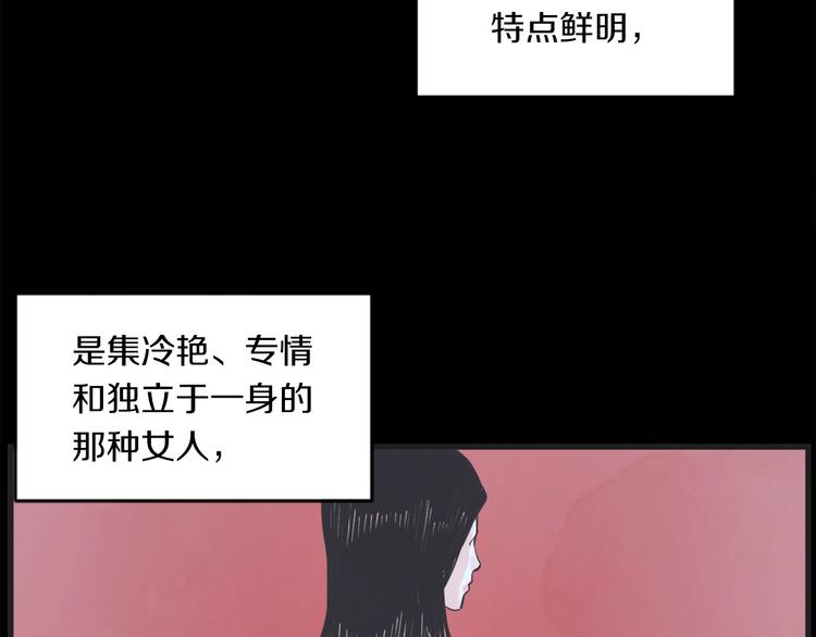 第5话 爱情龙卷风10