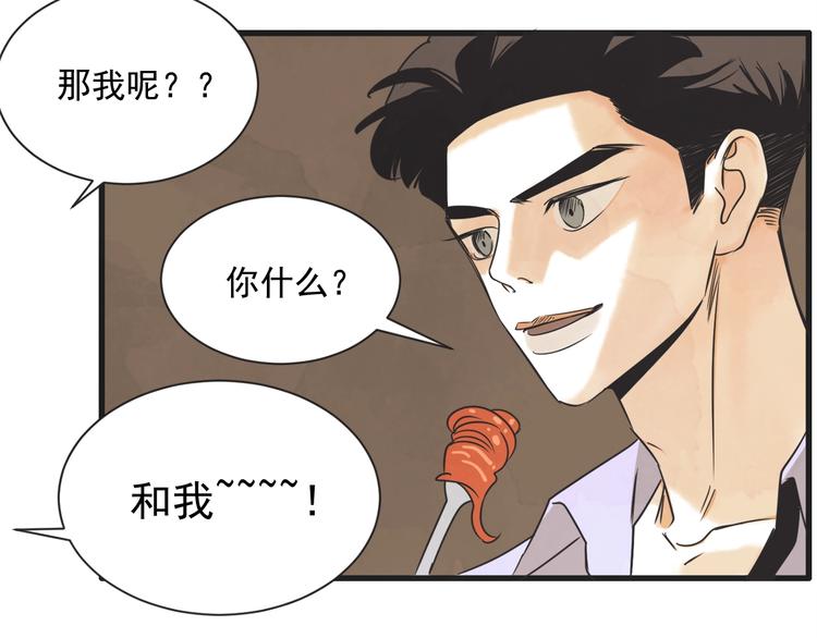 第5话 爱情龙卷风118