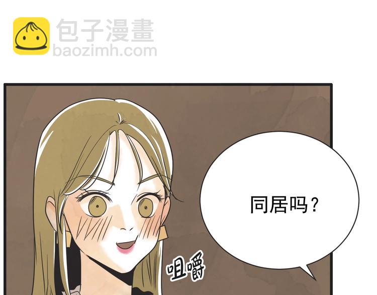 第5话 爱情龙卷风119