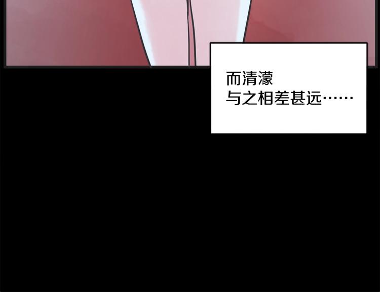 第5话 爱情龙卷风12
