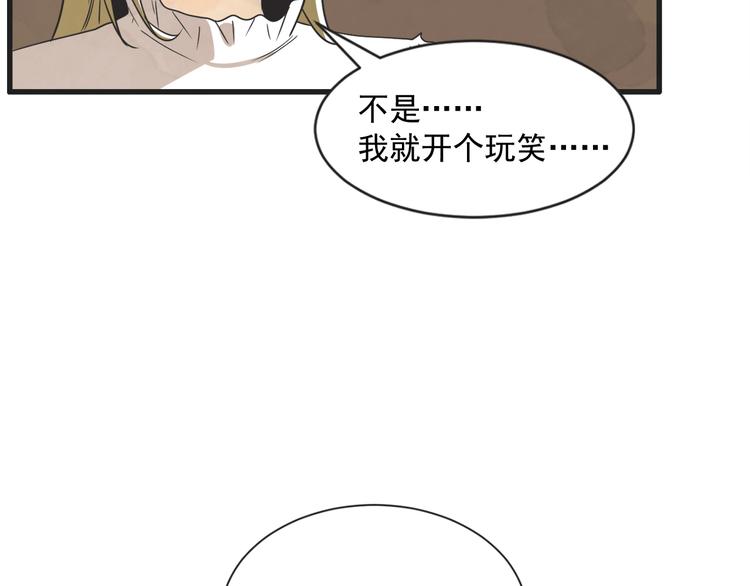 第5话 爱情龙卷风120
