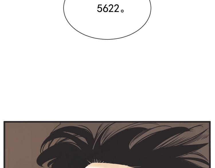 第5话 爱情龙卷风121
