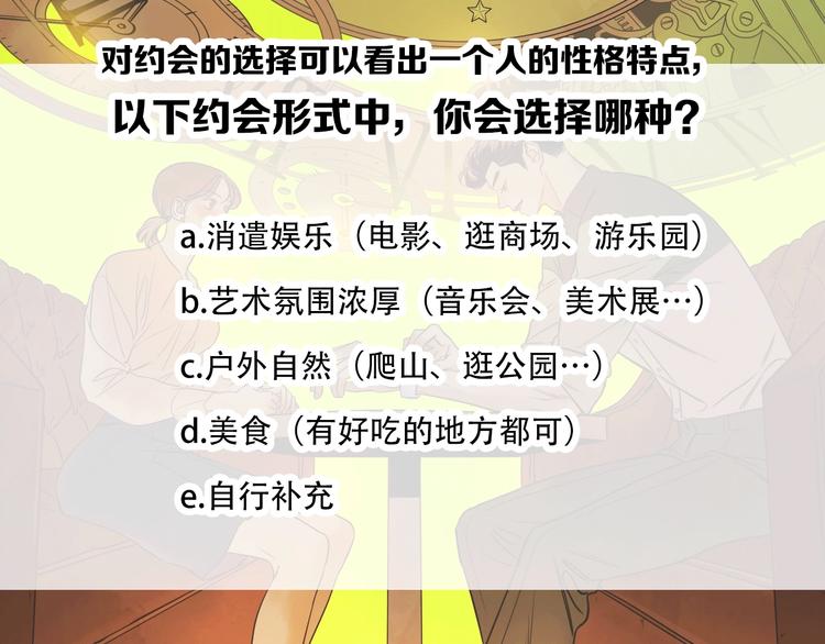 第5话 爱情龙卷风130