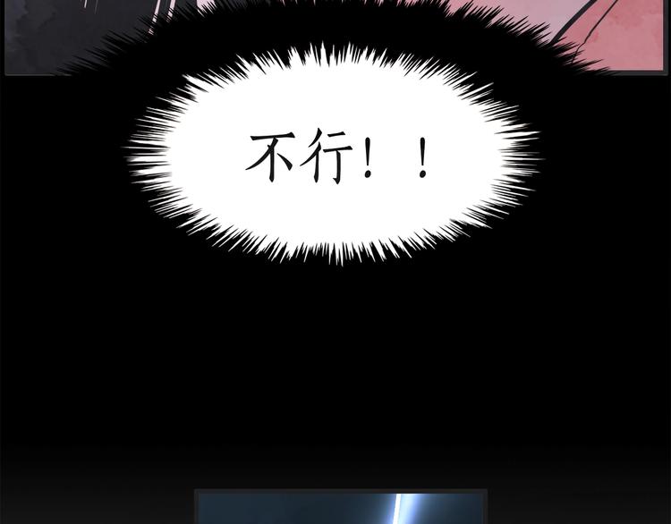 第5话 爱情龙卷风17