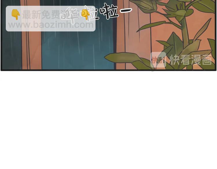 第5话 爱情龙卷风28