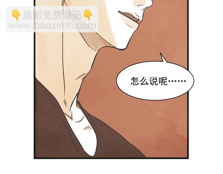 第5话 爱情龙卷风32